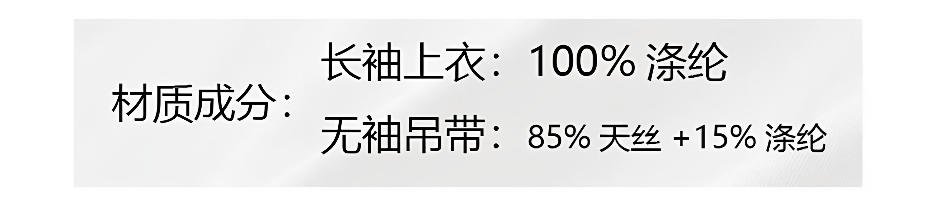 waitmore2026 весна-лето новая модель прозрачная блузка с длинными рукавами + двухслойный топ на бретелях комплект из двух предметов женский