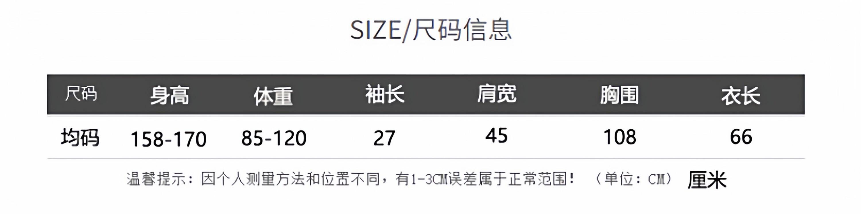 waitmore футболка женская с короткими рукавами в полоску контрастных цветов корейский стиль весна 2026