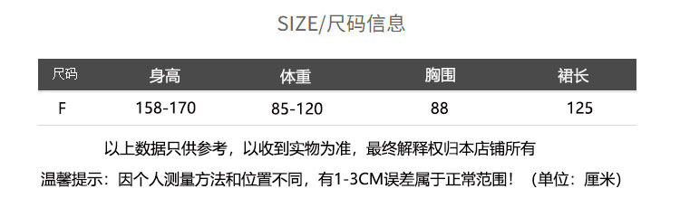 WIDELIA французское летнее платье с открытой спиной А-силуэта на бретелях с пышной юбкой