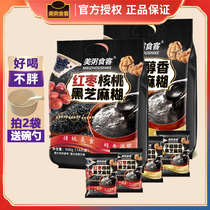 Red date black sesame walnut powder black bean nutritional breakfast food fast food dairy powder powder bag