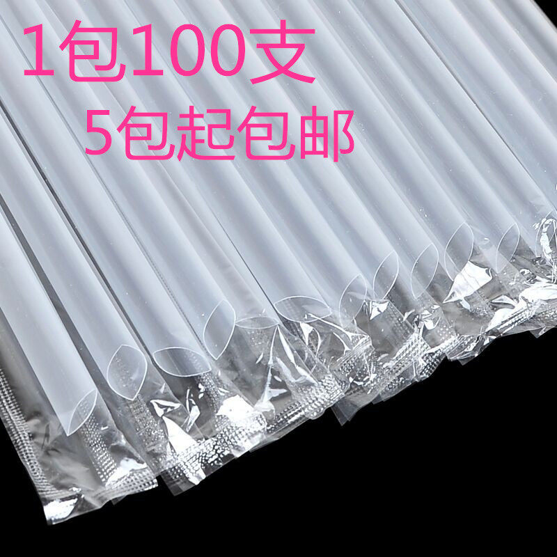Pearl Straw Black Milk Tea Large Suction Transparent Disposable Plus Hard Independent Packaging Coarse Straw Lengthened 21cm-Taobao