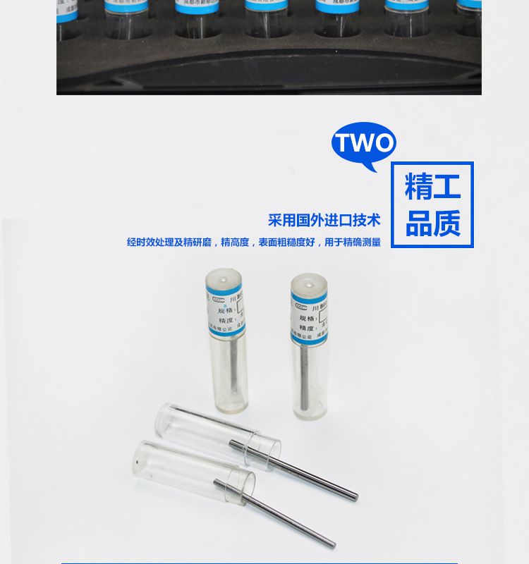 Pin plug gauge Needle rod glossy gauge 0 1 30sg199 Seiko