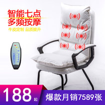 Computer Chair Home Bow Chair staff office Conference chair Chair Main Casual Massage Chair Subpodcast Chair