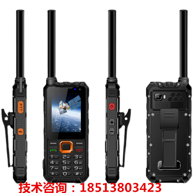 Beidou Tiantong Satellite Phone Cloud Sky Intelligent YT1100 Outdoor Intelligent Handheld Machine Three-proof Communication GPS Positioning