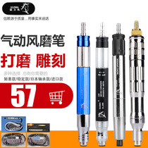 ULEMA pneumatic grinding machine wind grinding pen Industrial grade miniature high-speed engraving polishing polishing machine tool set