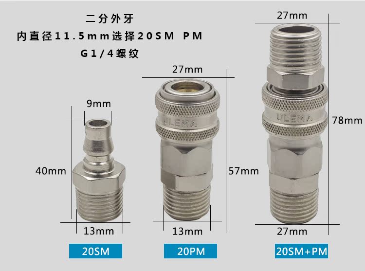 máy xịt khí nén mini C loại khí nén nhanh khớp tự khóa ống khí nén máy nén khí bộ phận công cụ ống nối nam và nữ chèn nhanh máy sấy khí