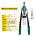 Sharp ngựa về nhà hướng dẫn sử dụng súng mù đinh tán kéo rive lấy nắp kéo kìm máy kéo mẹ kéo dụng cụ trang trí Kenting tô vít sửa điện thoại Dụng cụ cầm tay