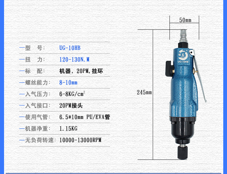 Rui Gao Khí nén Tuốc nơ vít gió 8H10H Lớp công nghiệp Mạnh mẽ Tuốc nơ vít gió máy nén khí giá	
