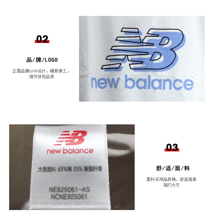 NewBalance / nb nam mới thể thao cổ tròn tay áo ngắn tay áo sơ mi nửa tay rộng rãi NE925061 - Áo phông thể thao áo ba lỗ nữ the thao