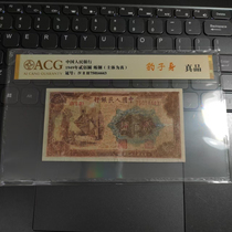 The first set of banknotes Steel Mill Two Hundred Yuan is permanently authentic and has a collection rating to protect you.