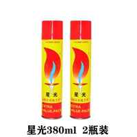 380 две бутылки