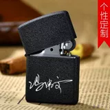 Старомодная ветрозащитная мужская металлическая креативная ультратонкая зажигалка на керосине, ностальгия