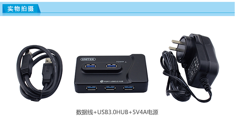 Concentrateur USB - Ref 369864 Image 24