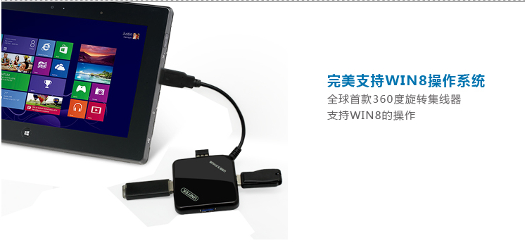 Hub USB - Ref 364201 Image 9