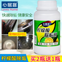 Heart guest citric acid descaling agent household electric kettle food grade descaling cleaning agent water dispenser cleaner