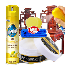 Johnson Biliju furniture care wax spray cleaner red wood solid wood floor leather maintenance special wax essential oil
