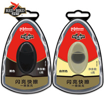 Qiwei red bird shiny fast shoe polish oil colorless black maintenance oil shoe oil Shoe Polish cleaner General