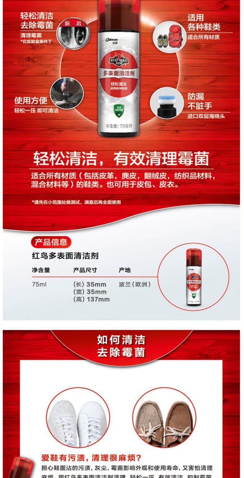 chai xịt làm sạch túi da	 Red Bird để vết bẩn cọ xát nhập khẩu châu Âu giày trắng nhiều bề mặt để vết bẩn bút da sạch hơn da lộn làm sạch - Nội thất / Chăm sóc da dung dịch dưỡng áo da