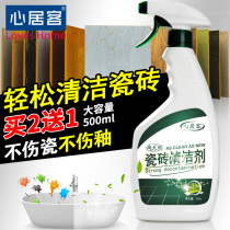Hearts tile cleaner strong decontamination floor tile cleaning agent decoration cement oxalic acid cleaning porcelain floor Net