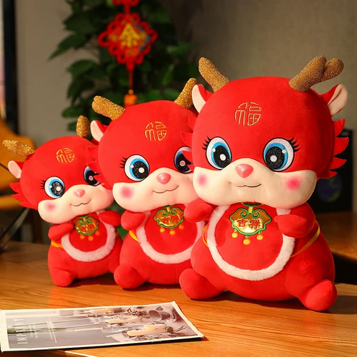 Талисман, кукла, дудоу, плюшевая игрушка, талисман года, подарок на день рождения