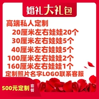 500 юаней высококачественной настройки