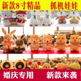 Кукла, плюшевая игрушка, набор, свадебный подарок, подарок на день рождения