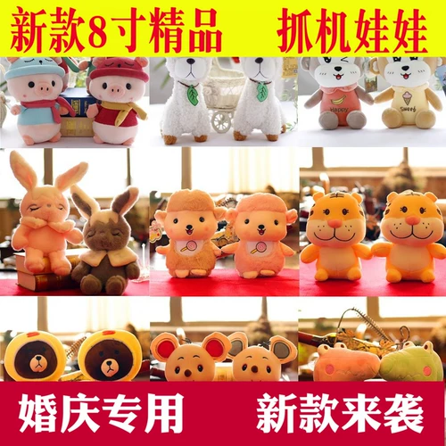 Кукла, плюшевая игрушка, набор, свадебный подарок, подарок на день рождения