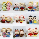 Плюшевая игрушка, кукла, подарок на день рождения