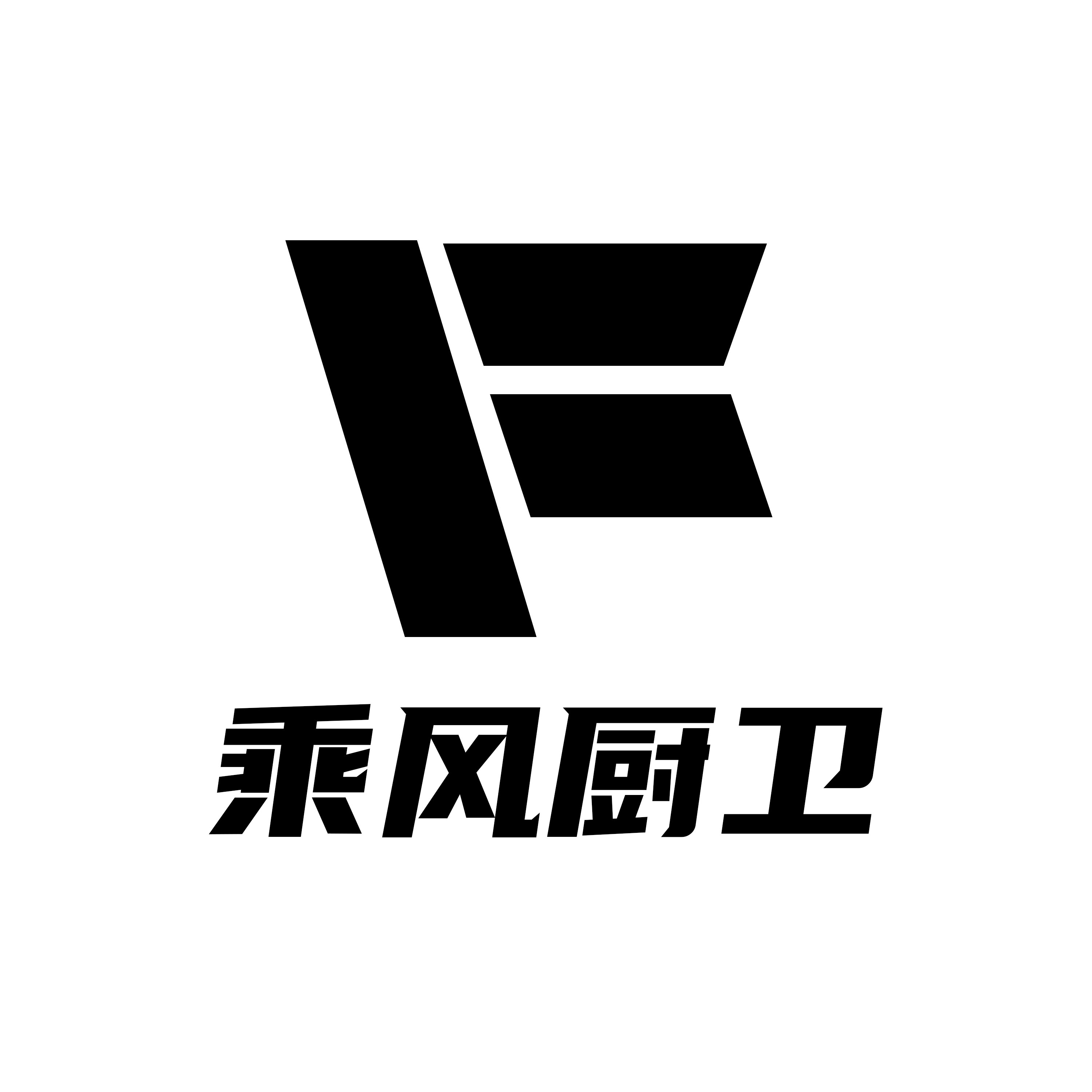 乘风厨卫