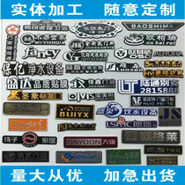 Manufacturers custom paint high-gloss aluminum brand furniture door industry metal nameplate custom drawing stamping machinery sign customization