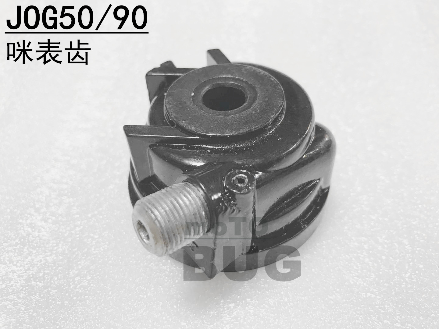 JOG50 disc painstaking print can ZR print sand print king 90 sail 50 Mic teeth assembly Mileage Teeth Mometer Teeth