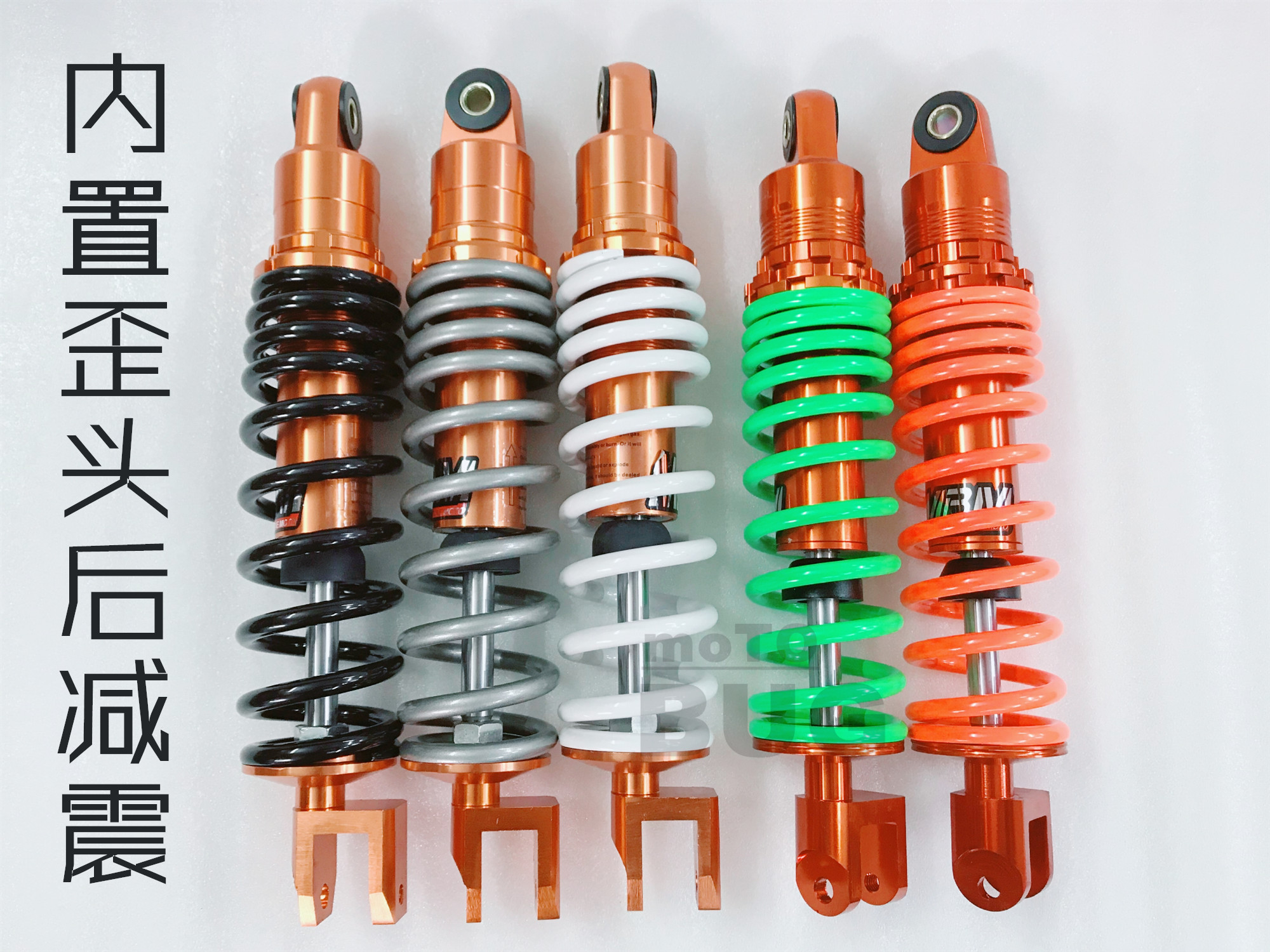 Haumai GY6 imitated happiness RSZ Ex-eagle Feigge Fire DIO34ZX35 Period 310 Crooked head retrofitted shock after shock