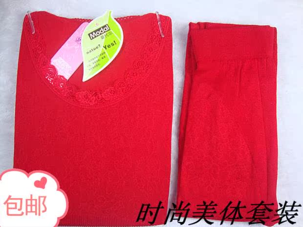 Quần lót nữ dài quần mùa thu và mùa đông Quần áo nữ màu mỏng phần mùa thu quần dài tay áo liền mạch cơ thể chia phù hợp quần sịp