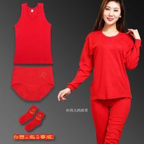 Men and women cotton big red autumn clothes trousers set this year wedding cotton shirt shirt pants underwear underwear