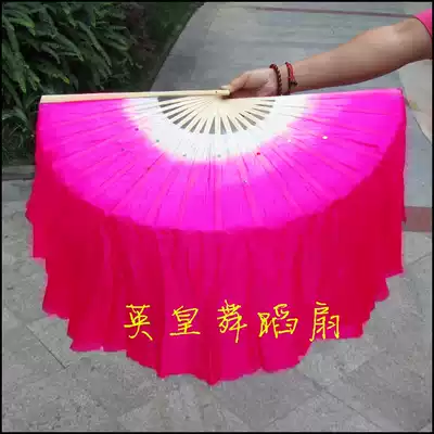 New fan dance fan double-sided Yangko fan silk fan children's prop fan dance fan manufacturer