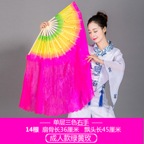  36cm 45cm prop fan Adult large twisted Northeast Yangge fan Performance dance fan