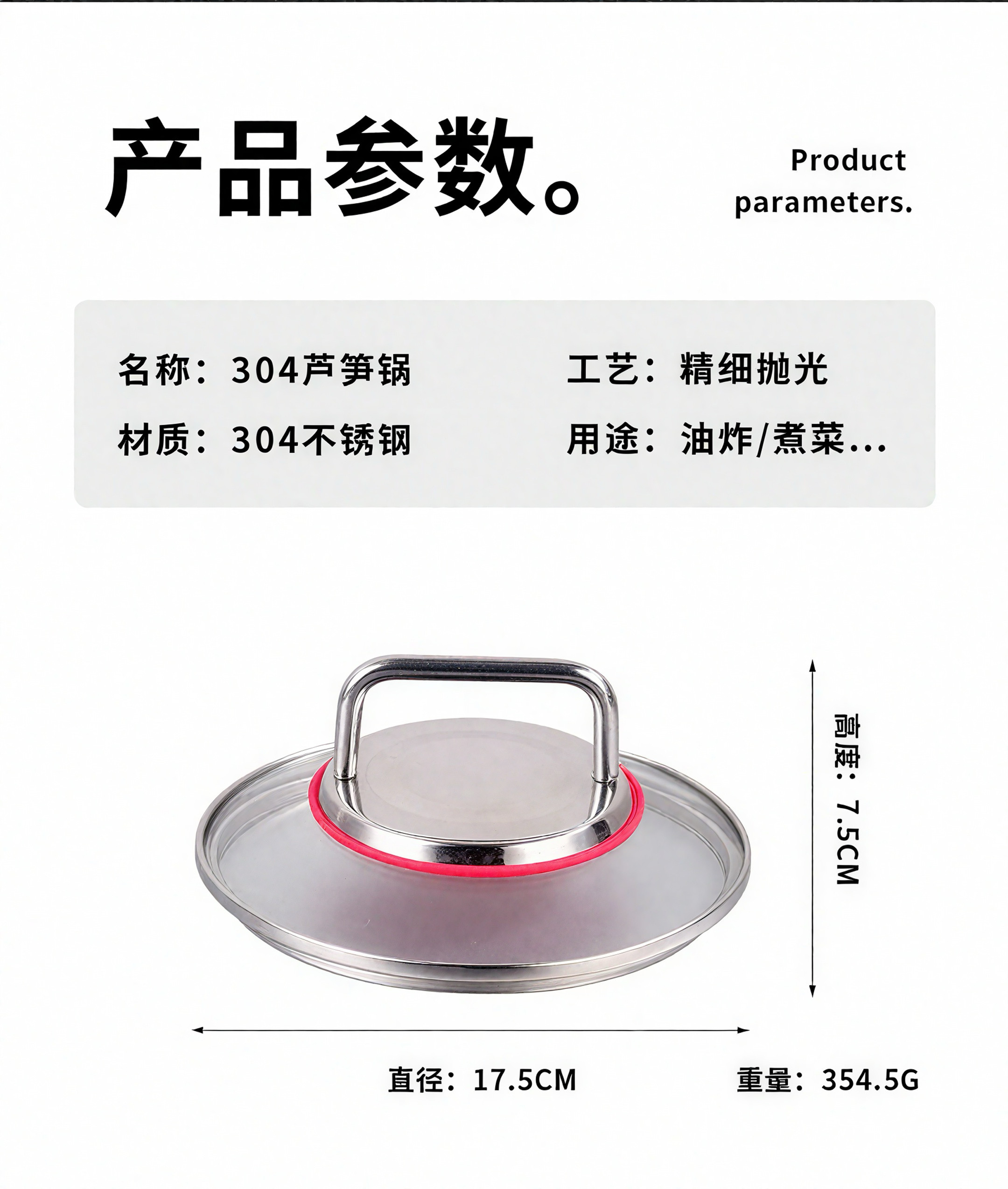 Фритюрница 304不锈钢油炸锅高汤锅多功能带炸篮滤网小炸锅深汤芦笋玉米意面