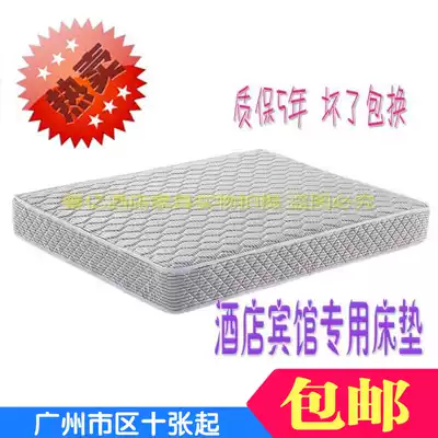 Custom hotel hotel 1m 8 Simmons 1m 2 spring bed mat Rental house Villa apartment Soft and hard bed mat