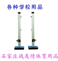 Aluminum alloy high jump stand for school competitions High jump crossbar with adjustable height and removable high jump stand with wheels