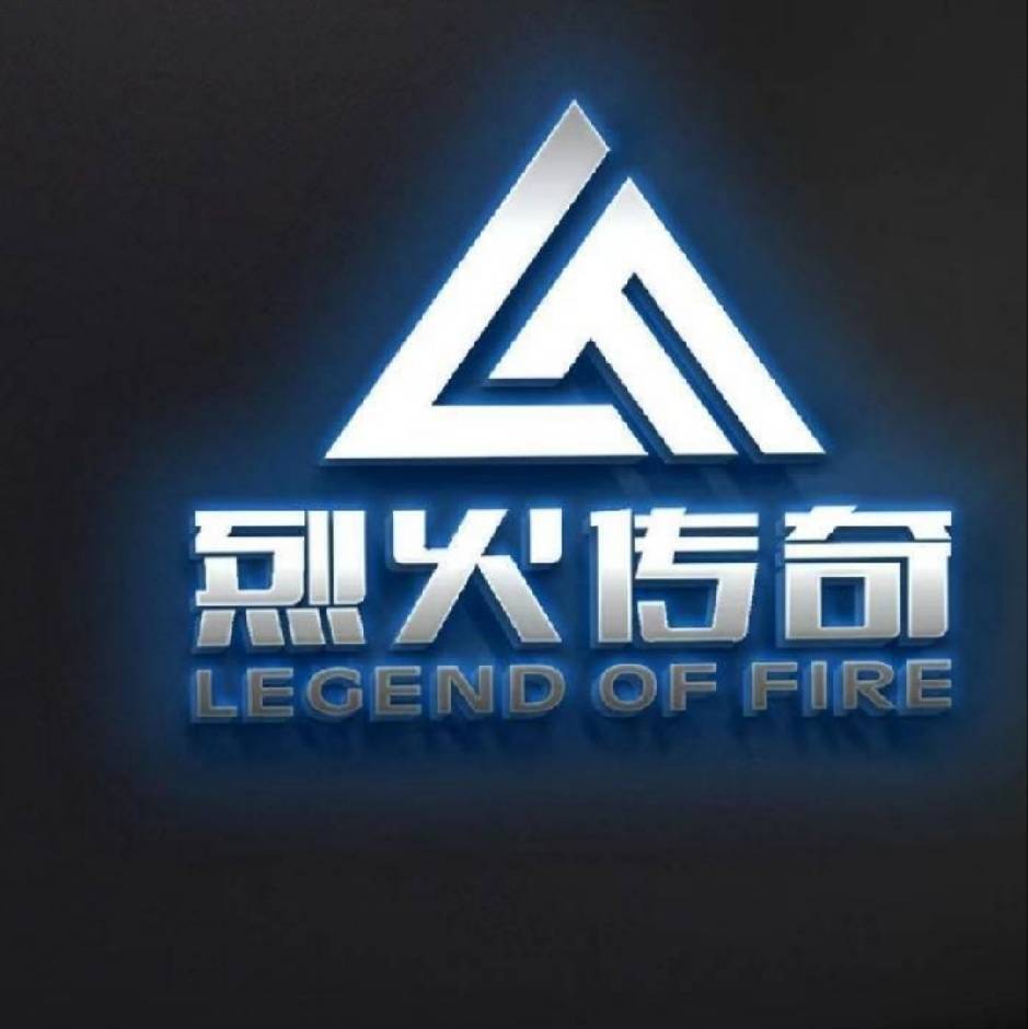 烈火传奇钓具店
