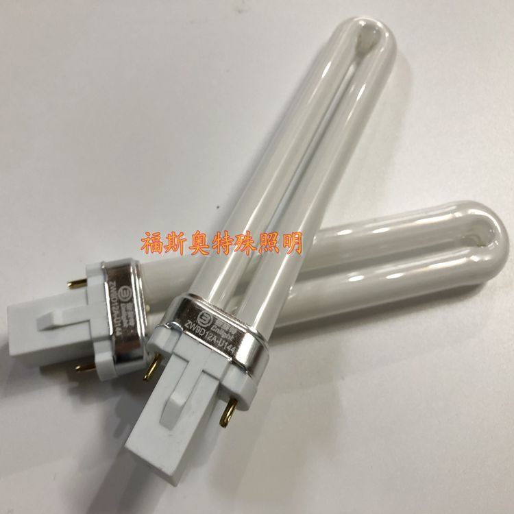 雪莱特H型 9W 紫外线灯管254nm 365nm ZW9D12A-U144/ZW9D12W-H145