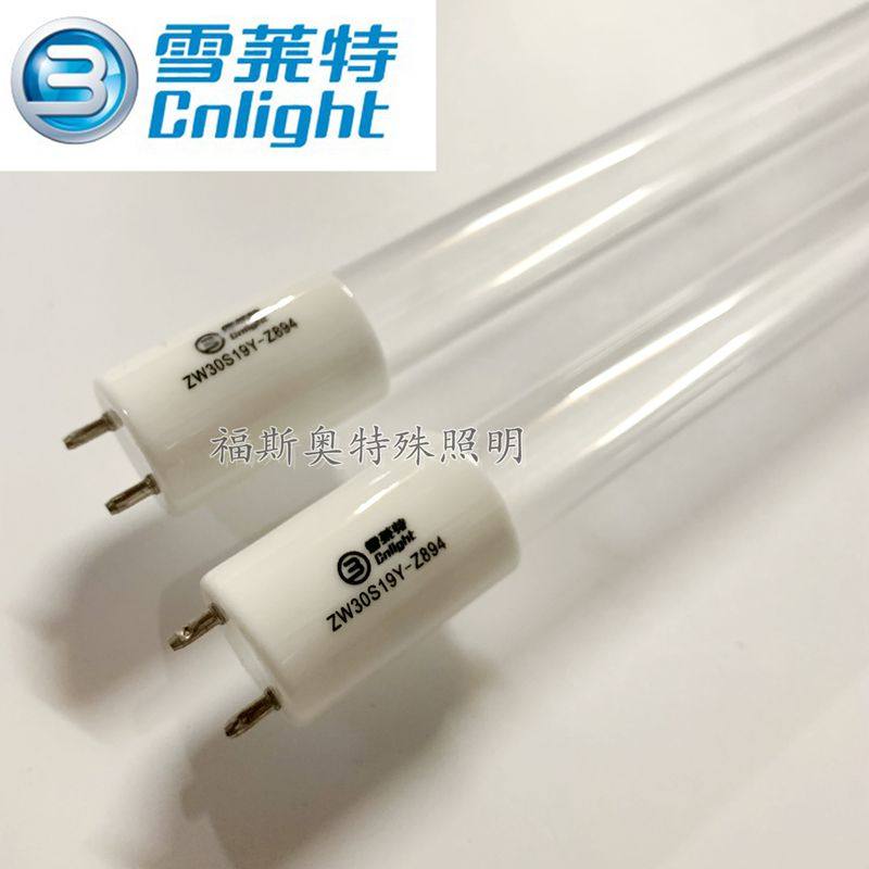 雪莱特30W紫外线消毒光源 ZW30S19W-Z894无臭氧石英杀菌灯管T619Y