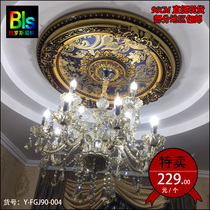 Spot 90cm European light pool living room ceiling shape ceiling light plate decoration material non-plaster line