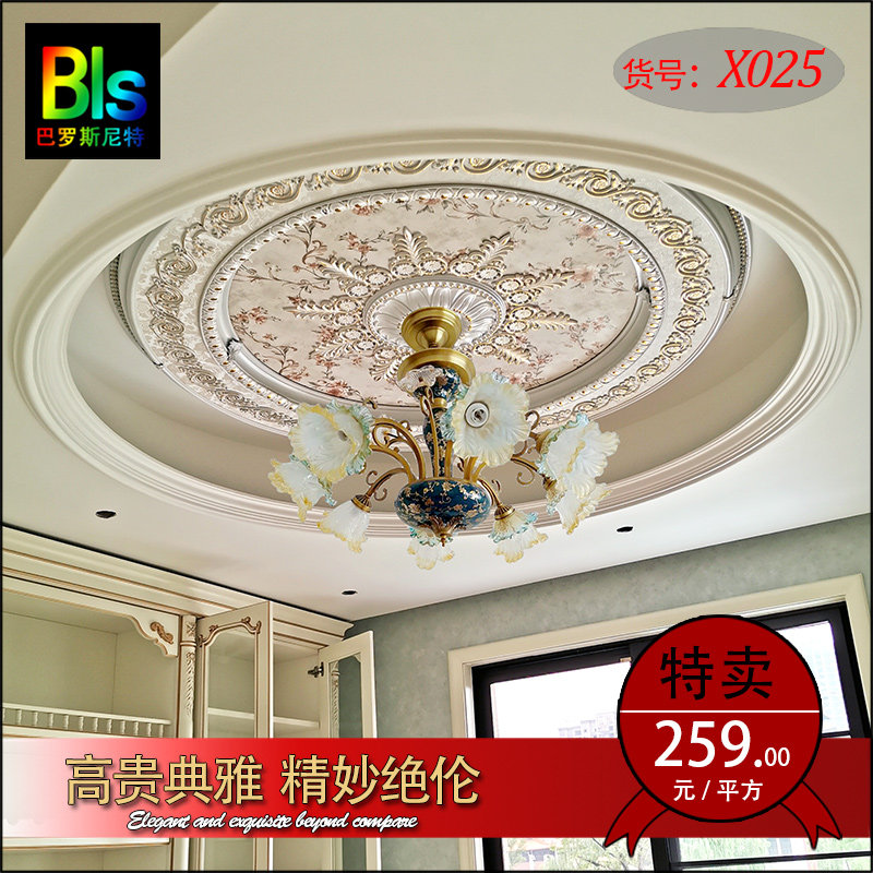 European lamp pool carved living room ceiling modeling ceiling lamp plate decorative materials Non-gypsum lines Suspended ceiling line fine