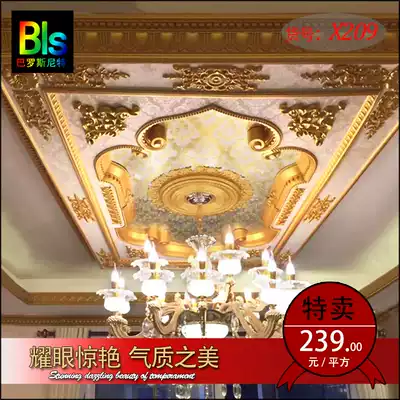 European-style lamp pool carved living room ceiling modeling ceiling light plate decorative materials Non-gypsum lines suspended ceiling line fine