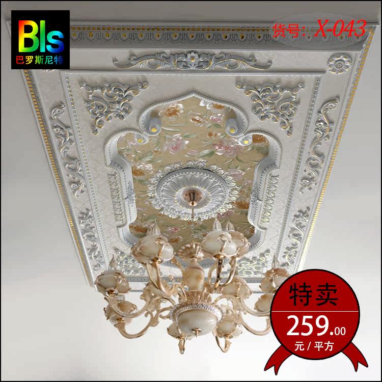 European lamp pool living room ceiling modeling ceiling light plate decorative material Non-gypsum line suspended ceiling line x043