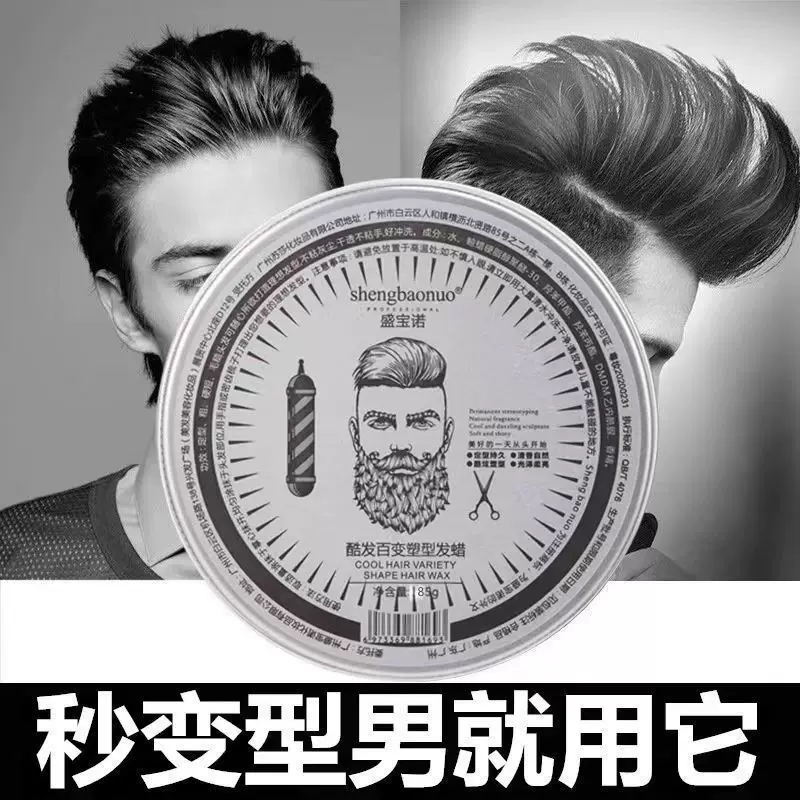 Men's matte wax, styling, adds volume