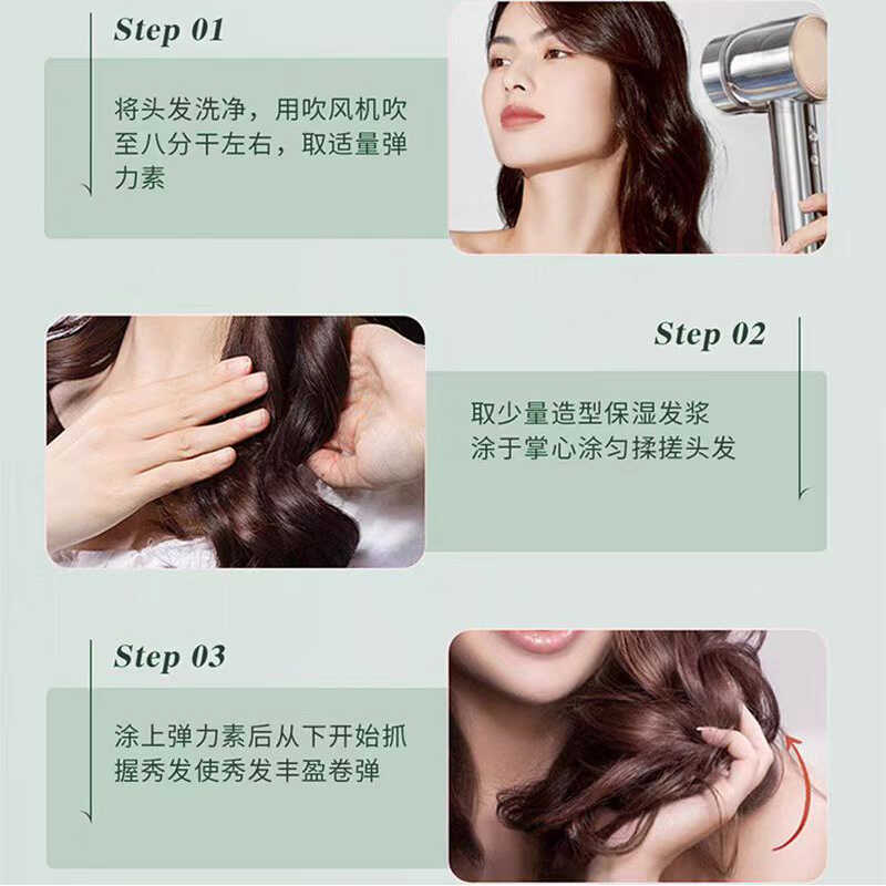 这瓶护发精华太会了!烫完发的姐妹快冲丝露杰韩秀弹力素!_其它护发_淘宝美妆网