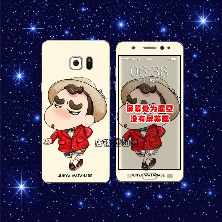 Sticker pour téléphone portable - Ref 1361839 Image 11