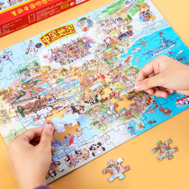 Children 100 Puzzle Puzzle Map Jigsaw Puzzle 3 Boys Girls 5 Geo Puzzle 6 years old Baby Early taught Toys 4